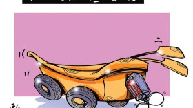 معرض السيارات