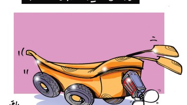 معرض السيارات