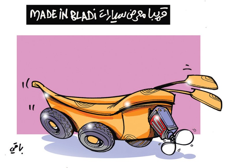 معرض السيارات