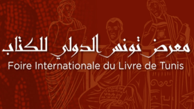 الجزائر حاضرة في صالون تونس الدولي للكتاب بـ80 دار نشر