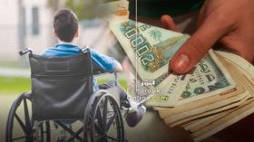 18.5 مليار لتسوية وضعية ذوي الاحتياجات الخاصة ببجاية