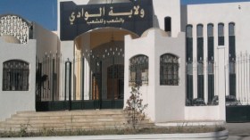 طالب سكن يحاول الانتحار حرقا بالوادي