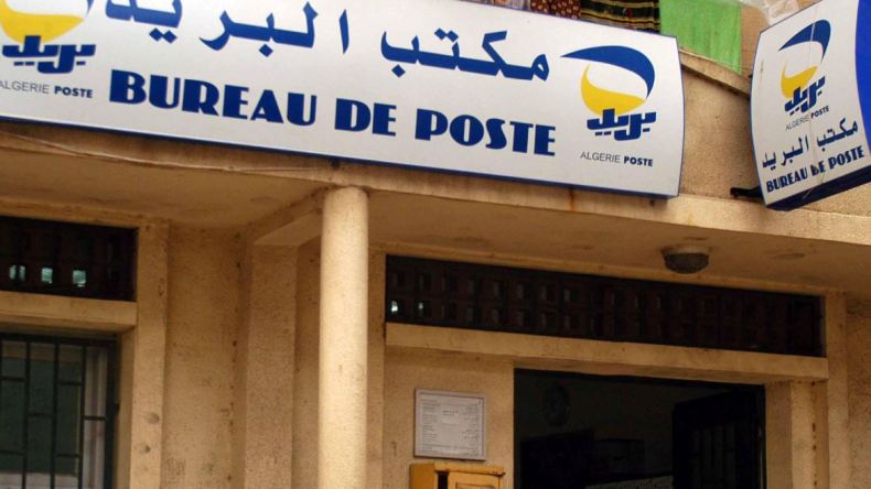 نقص في مكاتب البريد يؤرق سكان عدة بلديات بالعاصمة