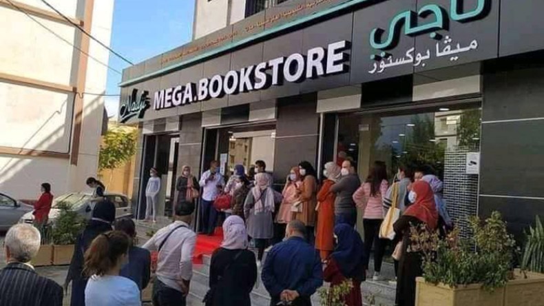 مكتبة” ناجي ميقا بوكستور” أكبر مكتبة في الجزائر تفتح أبوابها أمام الجمهور