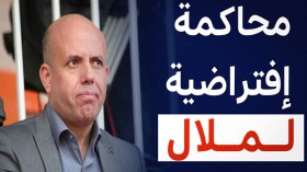 محاكمة افتراضية لملال بسبب تسمية ملعب تيزي وزو