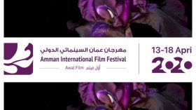“أيام عمّان لصناع الأفلام العربية” تستقبل المشاريع