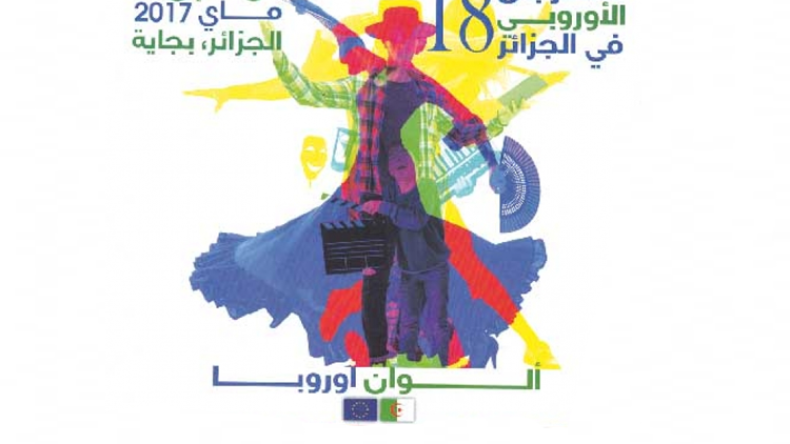 20 بلدا يعرضون الثقافة الأوروبية بالجزائر والجمهور مطالب بدفع 300 دينار للدخول