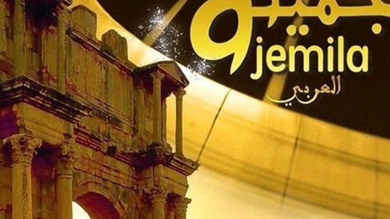 السطايفية يعارضون إقامة مهرجان جميلة العربي