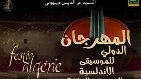 محافظة المهرجان تتعهد بتسوية الأمر قبل نهاية أفريل