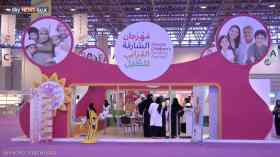 أكثر من 200 ألف زائر لـ “الشارقة القرائي للطفل” في دورته الحادية عشر