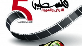 الجزائر تحصد جائزتين في مهرجان القدس السينمائي الدولي