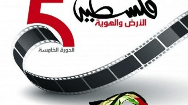 الجزائر تحصد جائزتين في مهرجان القدس السينمائي الدولي