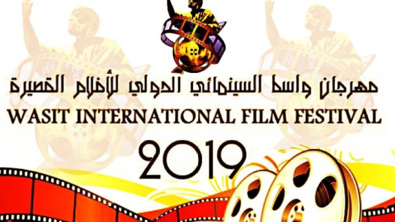 “نزيف براءة” يدخل قائمة مسابقة الأفلام القصيرة بمهرجان “واسط”