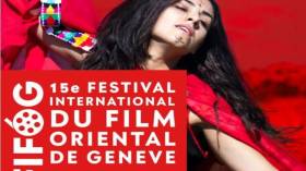  دور المرأة الجزائرية في الحراك حاضر في مهرجان جنيف للفيلم الشرقي