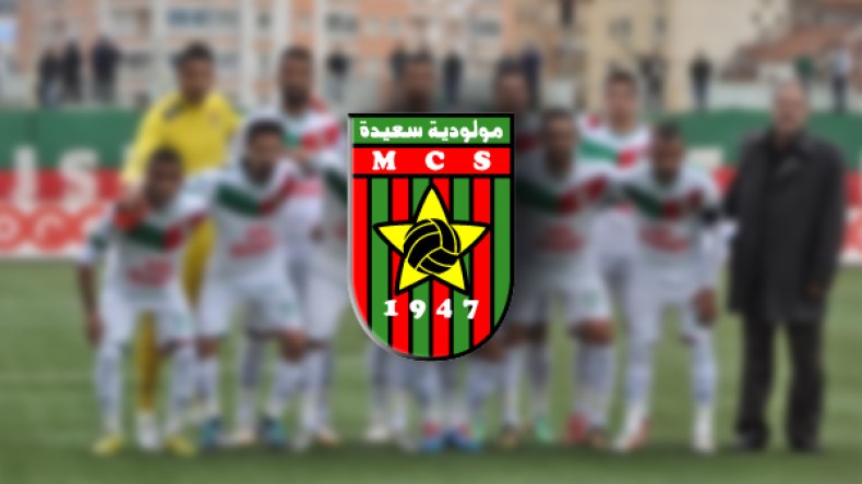 مستقبل مجهول في انتظار مولودية سعيدة