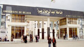 فتح القطب الجامعي لأميزور للطلبة الحائزين على شهادة البكالوريا بمعدل لا يقل عن 15