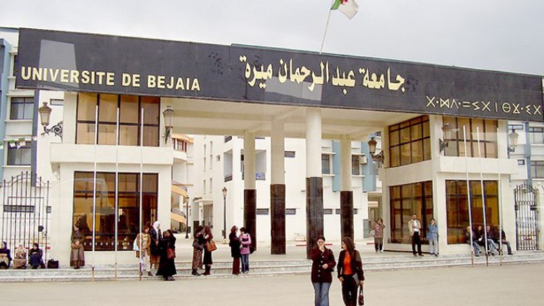 فتح القطب الجامعي لأميزور للطلبة الحائزين على شهادة البكالوريا بمعدل لا يقل عن 15