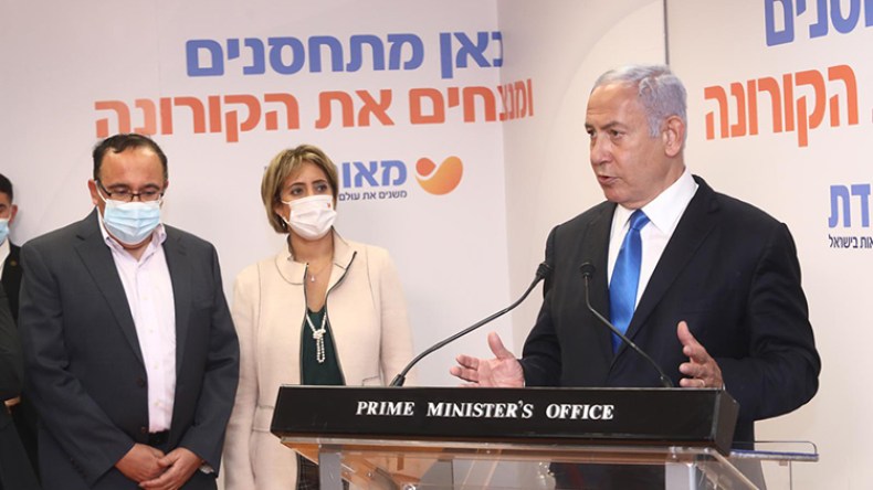 فيسبوك تحذف منشوراً لنتنياهو لهذا السبب