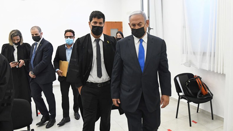 نتنياهو يمثُل للمحاكمة بتهم الفساد