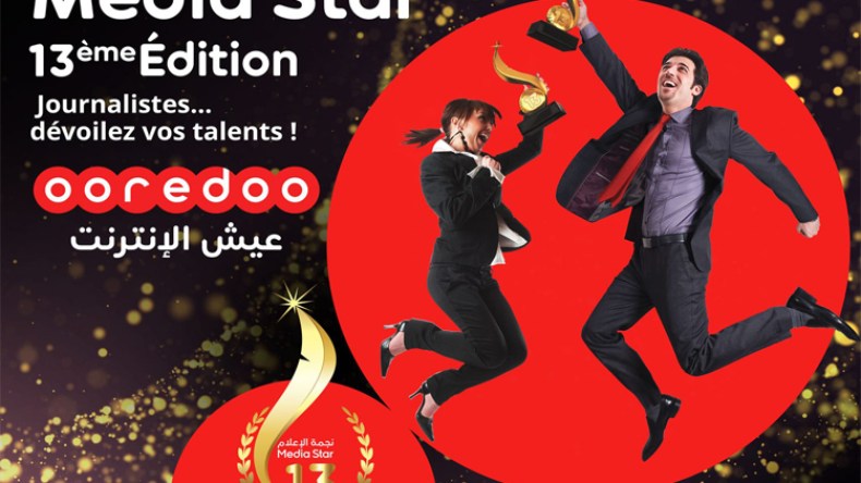 أوريدو تطلق مسابقة “نجمة الإعلام  2019”