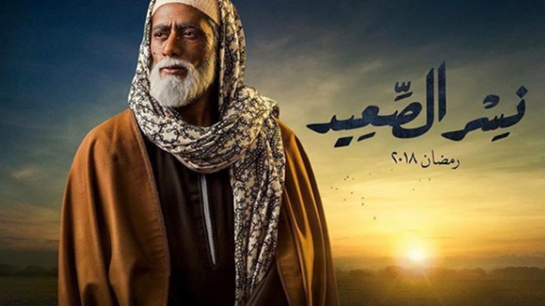 “نسر الصعيد” يتصدر القائمة.. و30 مليون مشاهدة لمسلسل “بوشوشة”!