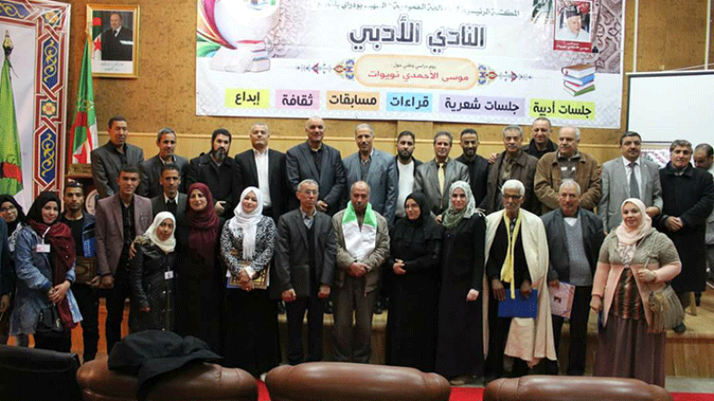 أدب وفكر العلامة موسى الأحمدي نويوات في ندوة علمية