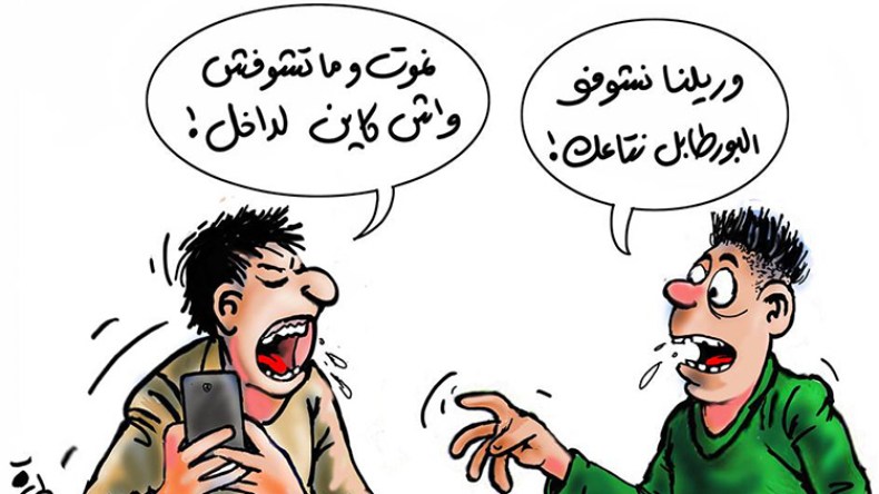 هاتف الجزائري… خط أحمر