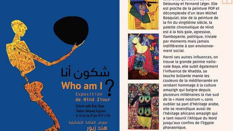 الفنانة التشكيلية هند زيور تحاكي الثقافة الأمازيغية عبر لوحاتها