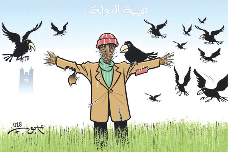 هيبة الدولة…