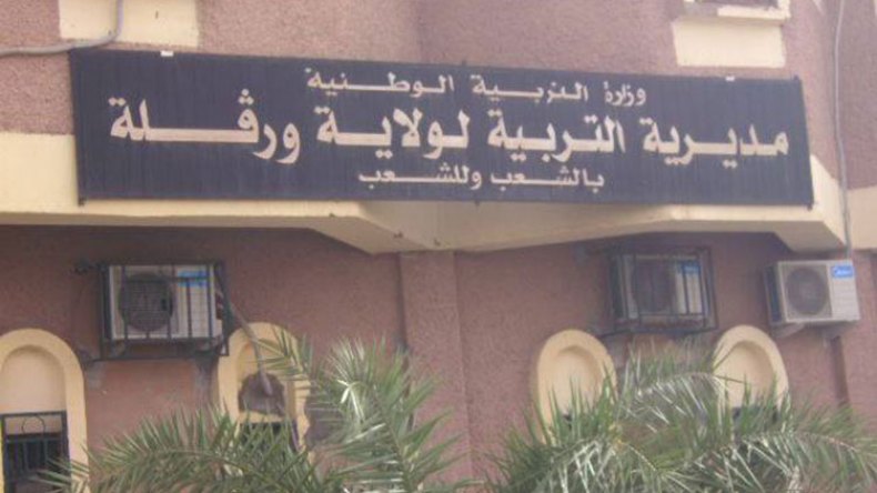 استياء من النتائج الكارثية في شهادة البكالوريا بورقلة