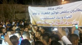 “أموال التظاهرة ستوجه لتحسين معيشة المواطنين!”