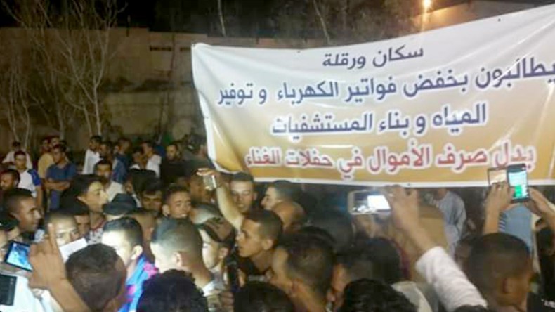 “أموال التظاهرة ستوجه لتحسين معيشة المواطنين!”