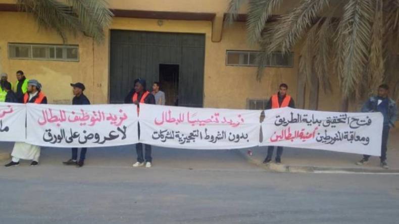 عاطلون يتجمهرون مطالبين بتنحية والي ورقلة