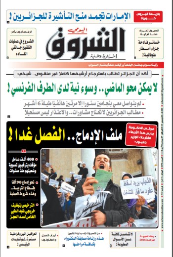 الثلاثاء 22 ديسمبر 2020