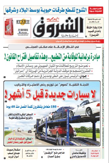 الأحد 27 ديسمبر 2020