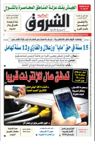 الإثنين 28 ديسمبر 2020