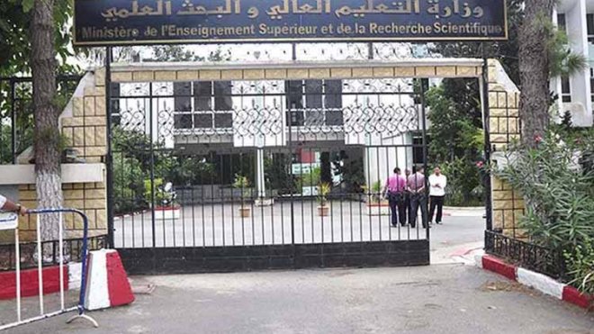 إنشاء مركز وطني للبحث في الميكانيك بقسنطينة