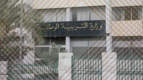 الرقمنة تحيل مديري الثانويات على المجالس التأديبية