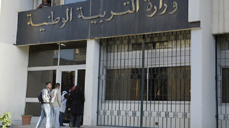 هذه شروط وكيفيات قبول التلاميذ لإعادة السنة