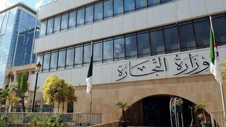 وزارة التجارة توجه بلاغا لفائدة المستوردين