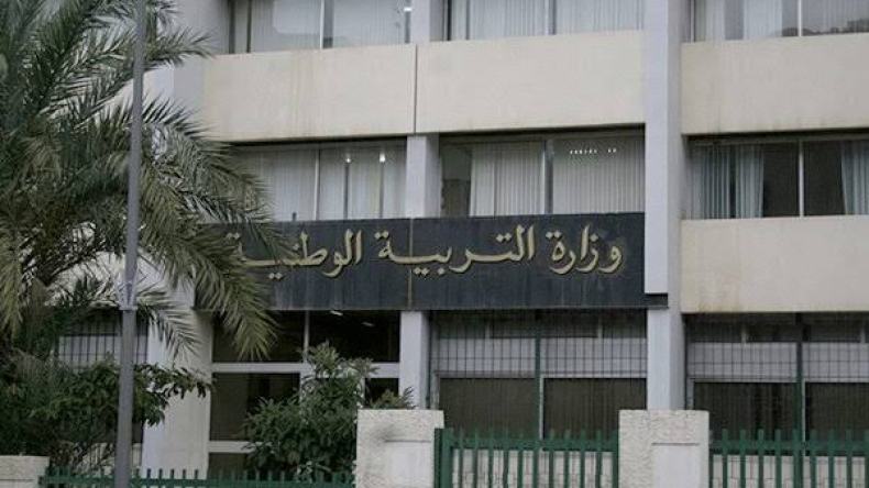 وزارة التربية تنفي إسقاط أولوية خريجي المدارس العليا في التوظيف