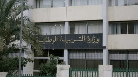 عودة الدروس عن بعد في 18 ديسمبر الجاري
