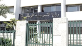 الوزارة تكشف عن رزنامة الاختبارات
