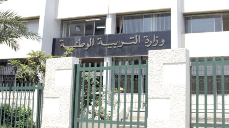 الوزارة تكشف عن رزنامة الاختبارات