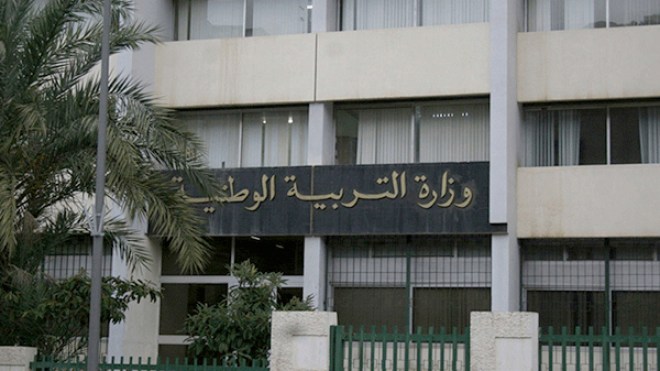 تحيين منحة المنطقة وتحديد صلاحيات مديريات التربية الجديدة!