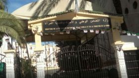 غنية الدالية: لا رفع لمنحة المعاقين حاليا.. ولجنة لتحديد المهن الشاقة لهذه الفئة