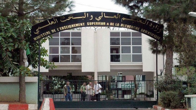 التعليم العالي: فتح الأرضية لإيداع ملفات الترشح إلى رتبة أستاذ