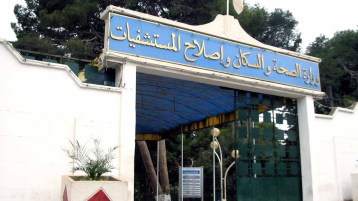 وزارة الصحة تُكذّب الوزير حسبلاوي!