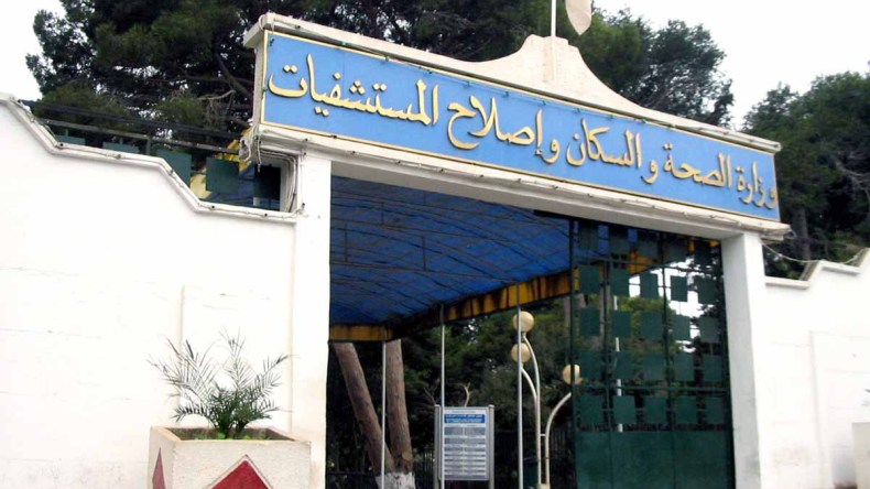 وزارة الصحة تُكذّب الوزير حسبلاوي!