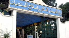 أطباء يطلقون حملة “أنا طبيب ولست إطفائيا”!